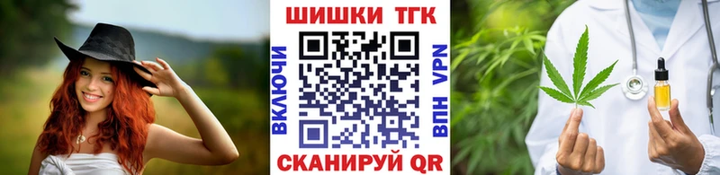 Купить закладку ГАШИШ Псилоцибиновые грибы Меф Бошки Шишки Биробиджан