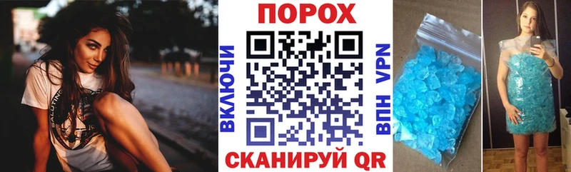 Купить закладки  Биробиджан  АМФЕТАМИН VHQ 
