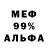 Alpha PVP СК Nathaniel Foldan