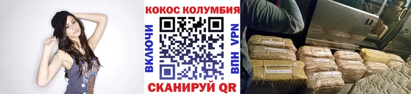 Купить закладки  Биробиджан  КОКАИН Боливия 