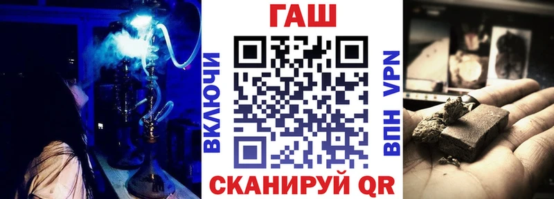 Гашиш Изолятор  Купить закладки  Биробиджан 