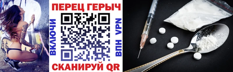 Купить Биробиджан ГЕРОИН гречка