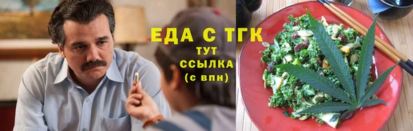 амф Верхнеуральск