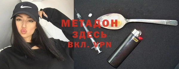 амф Верхнеуральск