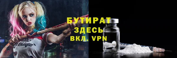 mdpv Верхний Тагил