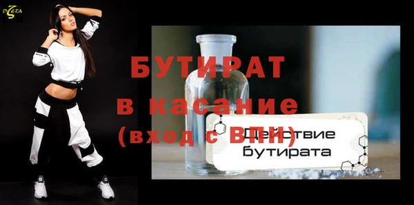 амф Верхнеуральск