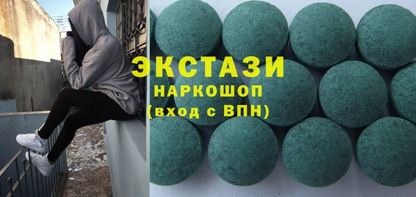 амф Верхнеуральск