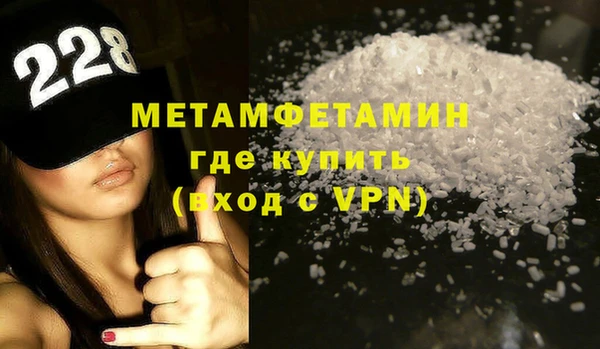 амф Верхнеуральск
