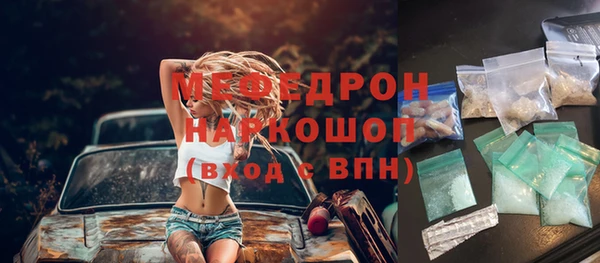 mdpv Верхний Тагил