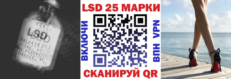 ЛСД экстази кислота  Купить где  Биробиджан 