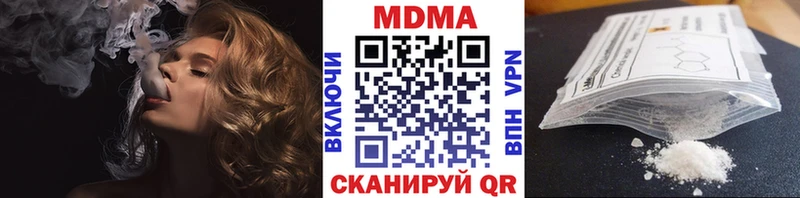 MDMA VHQ Купить закладки Биробиджан