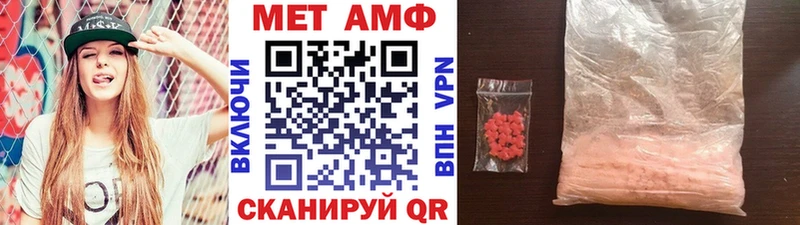 Купить закладки  Биробиджан  Первитин Methamphetamine 