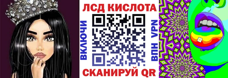 Купить где Биробиджан Наркотические марки 1,5мг