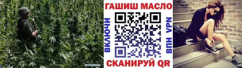 Купить где  Биробиджан  Дистиллят ТГК гашишное масло 